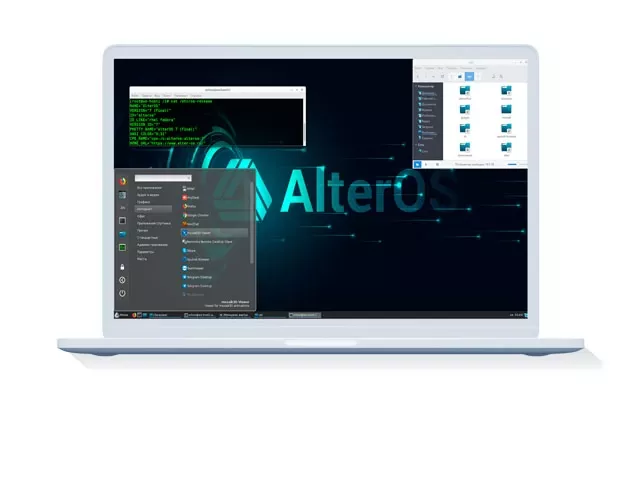 Операционная система АЛМИ Партнер AlterOS Center