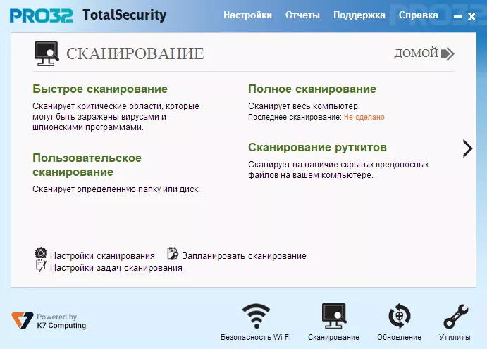 Антивирус PRO32 Ultimate Security 1 год 3 устройства