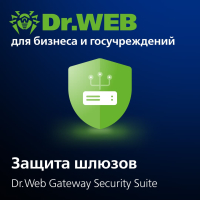 Продление лицензии Dr.Web Gateway Security Suite на 2 года