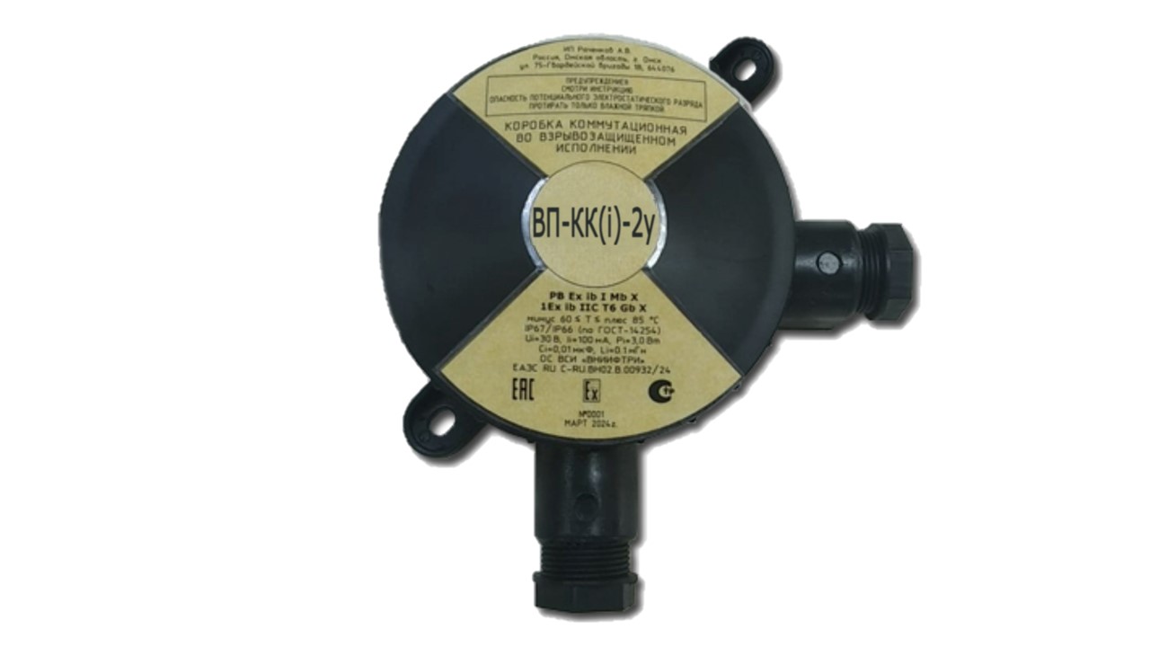 Коробка Элтех-Сервис ВП-КК(i)-2у PO ExiaI MaX, 0Ex ia IIC T6 Ga X коммутационная
