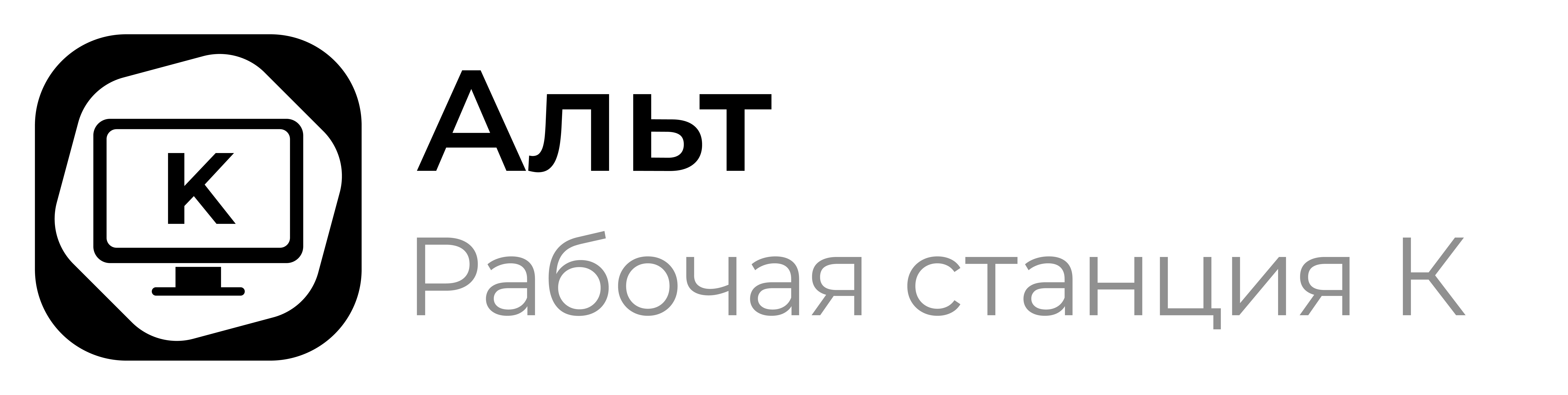 Операционная система Базальт СПО Альт Рабочая станция К Операционная система Базальт СПО Альт Рабочая станция К