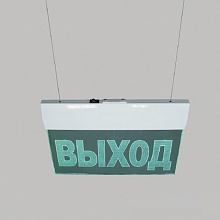 Световые табло Элтех-Сервис М-220-РИП-УЛЬТРА (подвесное крепление)