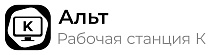 Операционная система Базальт СПО Альт Рабочая станция К Операционная система Базальт СПО Альт Рабочая станция К