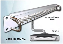 Коммутационная панель ЭВС ПК-16 BNC